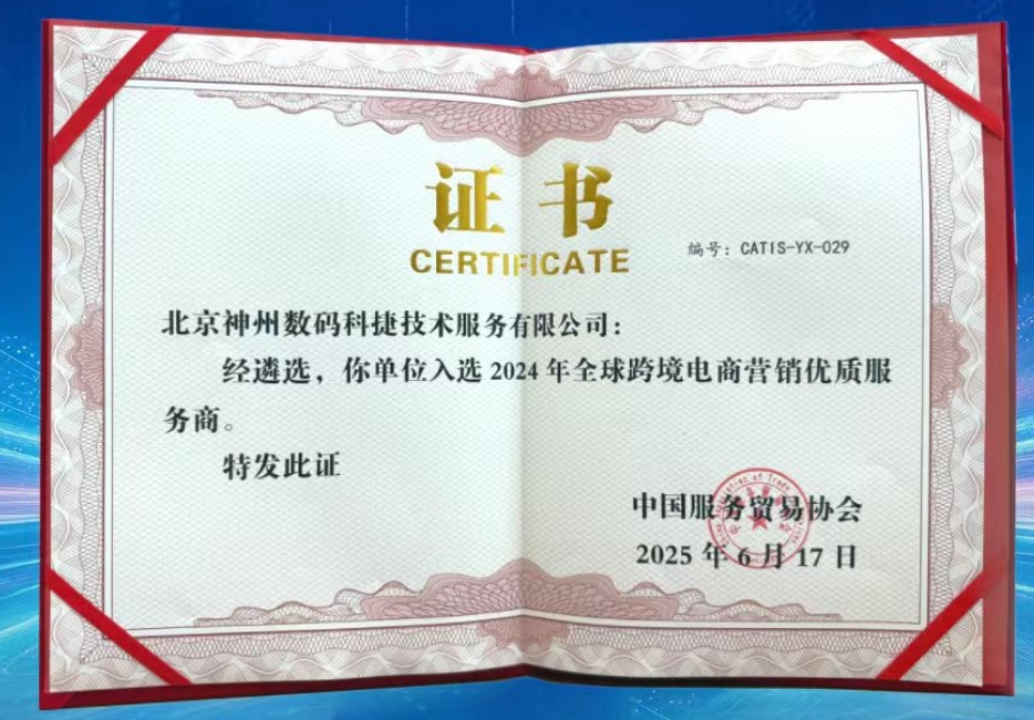 1750154580316518.png 5.png