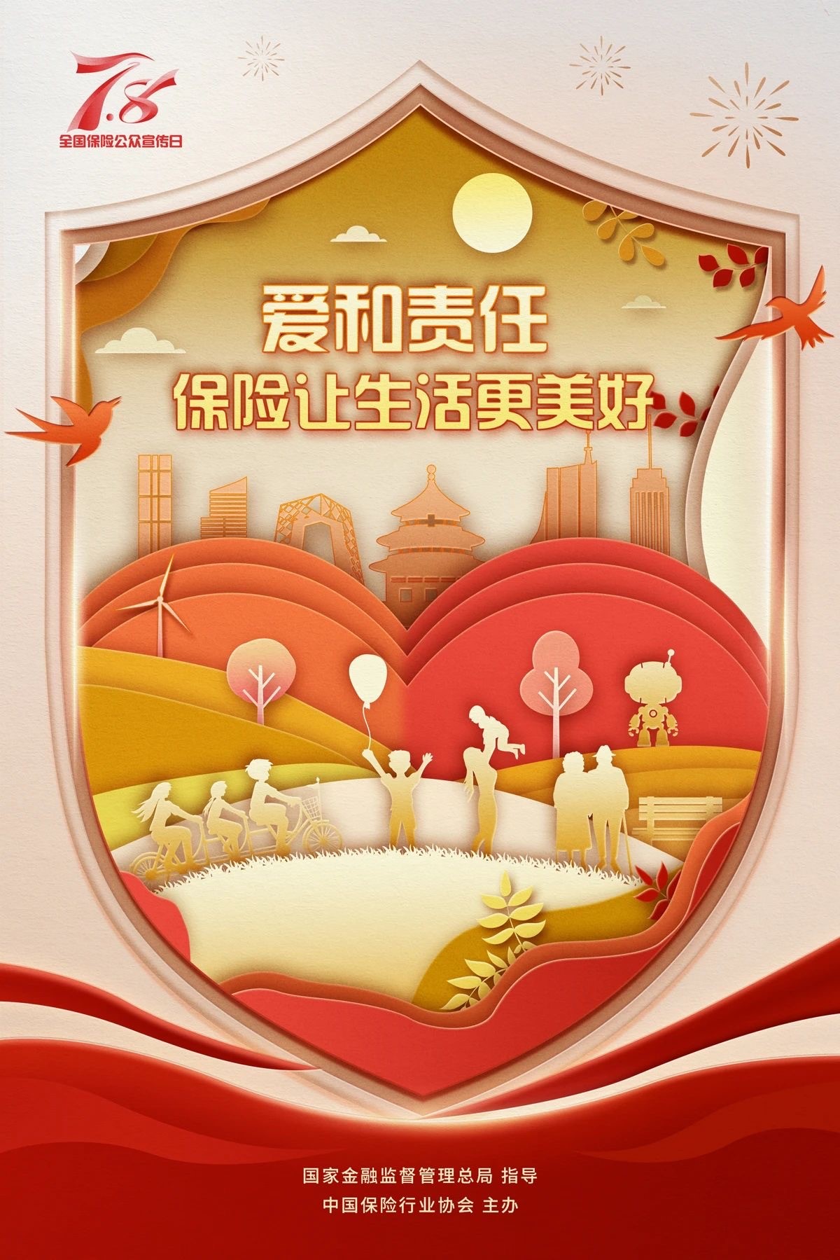 1750300193813274.jpg 20.jpg