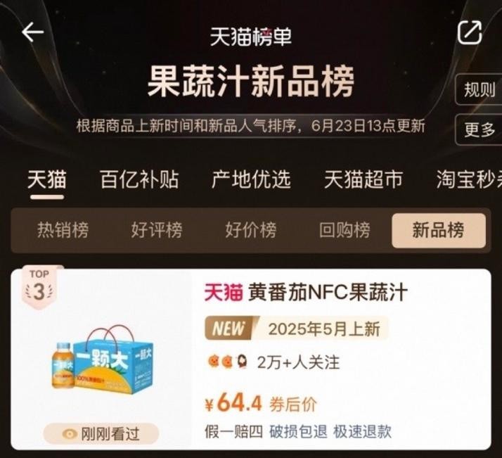 1751012673739073.jpg 36.jpg