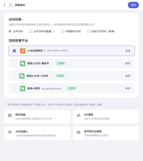 1751529504546674.png image.png