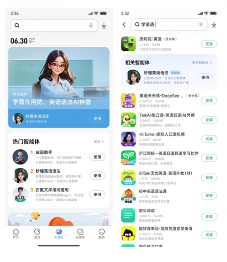 1751529510201509.png image.png