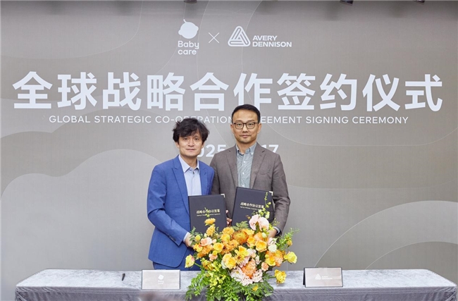 Babycare与艾利丹尼森深化战略合作,共促母婴行业品质升级与可持续发展