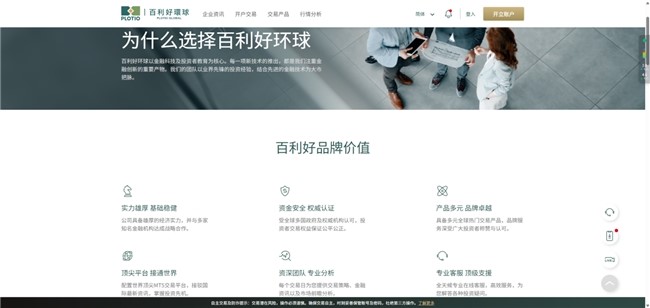 1751969399371232.jpg 6.jpg