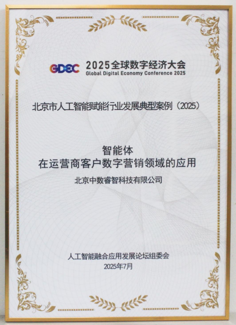 1752037652129894.png 20.png