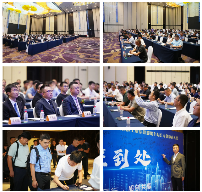 聚力同行 质创共赢 | 远大智能博林特电梯2025年供应商大会圆满召开(图3) 远大智能博林特电梯 (1).png