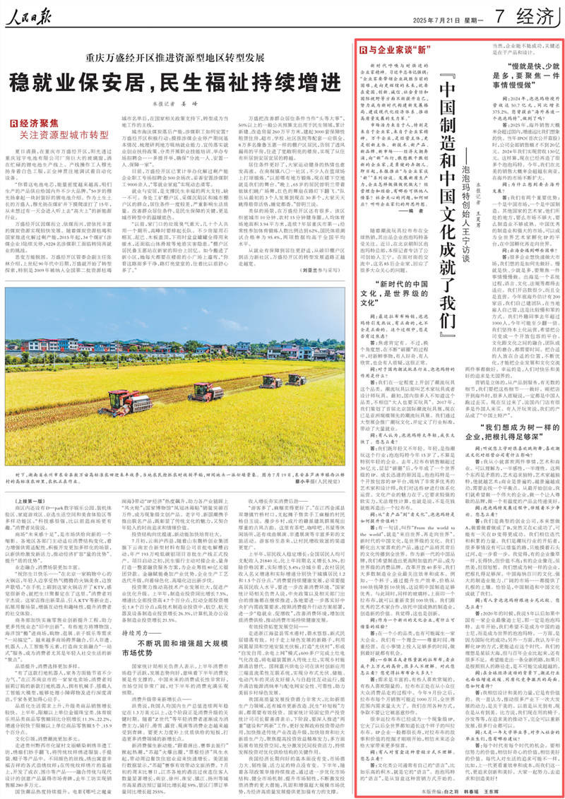 1753074533284262.png 23.png