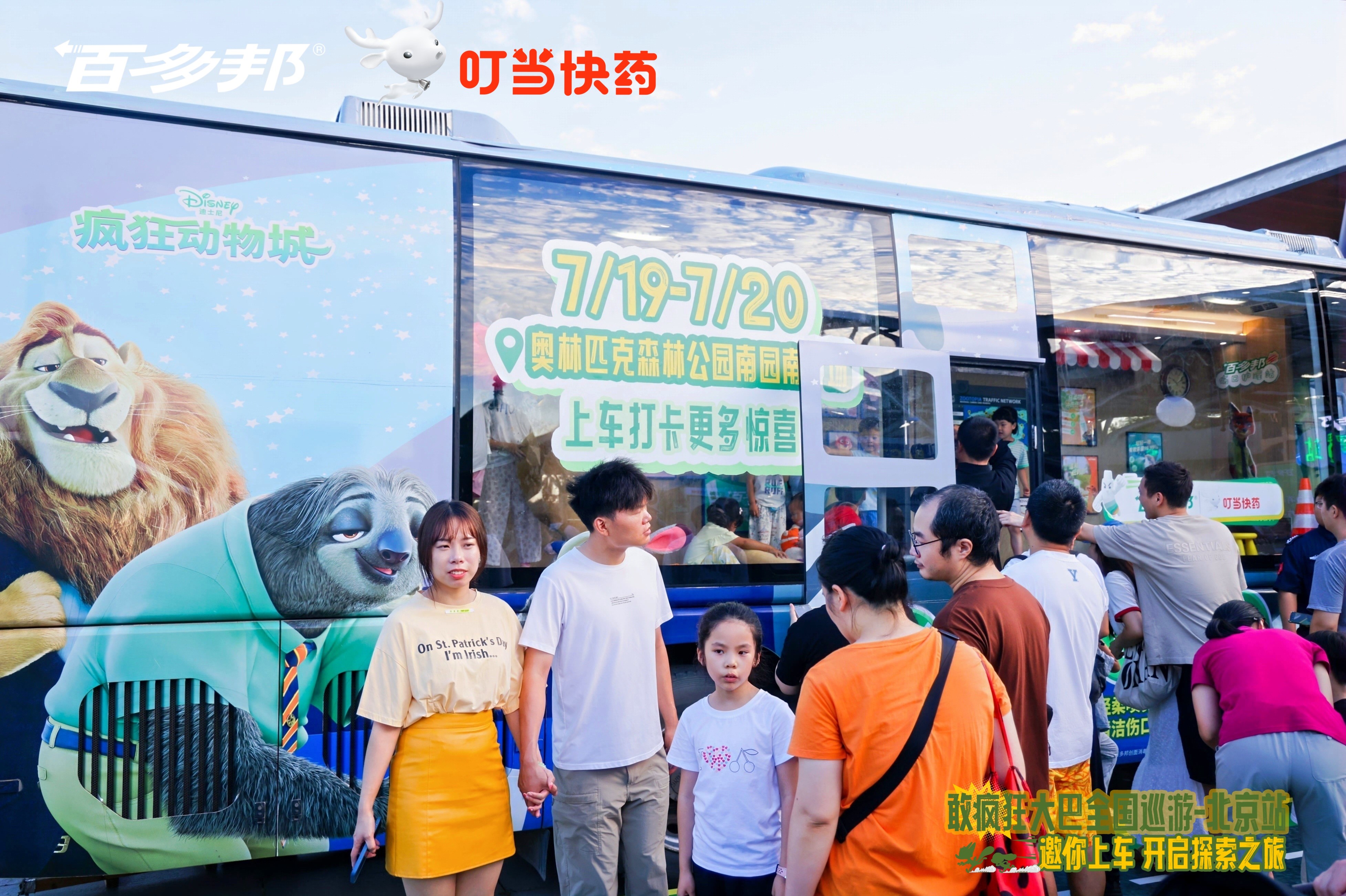 1753243184430397.jpg 33.jpg