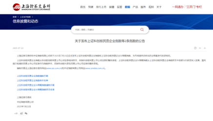 1753275638214355.png image.png