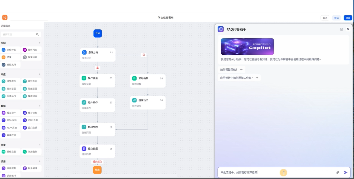 1753676793188466.png 59.png