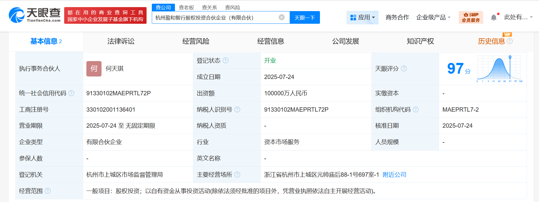 1753874667858868.png 2.png