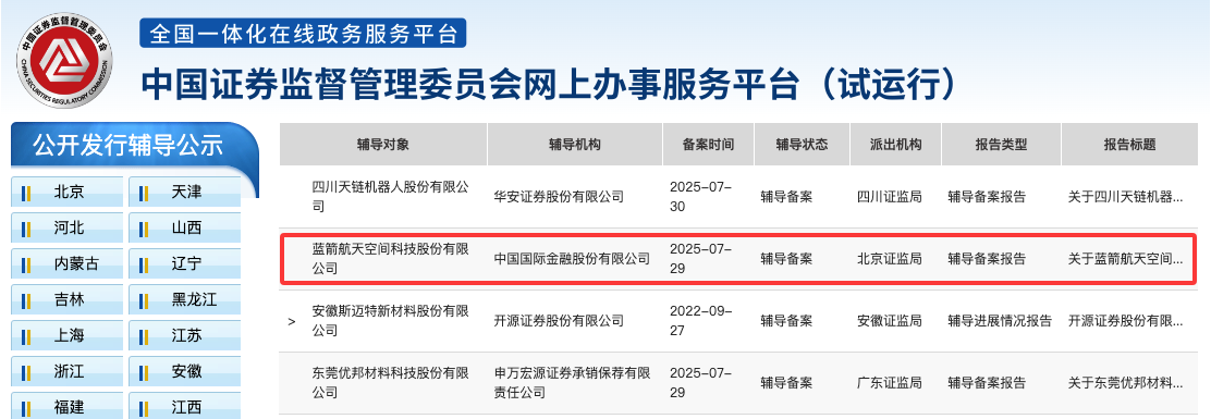 1754225438659245.png 2.png