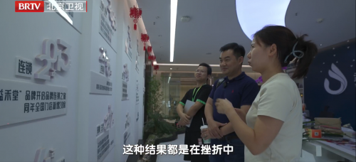 门店督导效率翻4倍!数势科技AI Agent赋能胖东来、霸王茶姬、益禾堂,《为你喝彩》聚焦黎科峰:让店员语音驱动数据决策 门店督导效率翻4倍!数势科技AI Agent赋能胖东来、霸王茶姬、益禾堂,《为你喝彩》聚焦黎科峰:让店员语音驱动数据决策