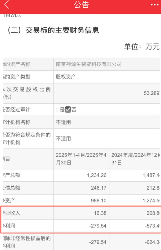 1755150830162685.png 5.png