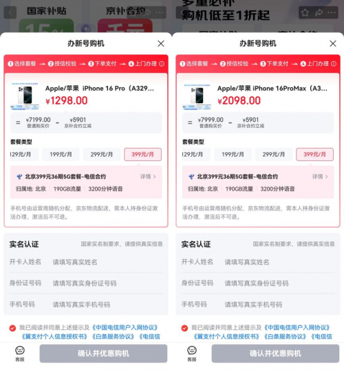 1755244060254524.png image.png