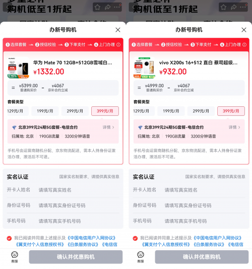 1755244070806517.png image.png