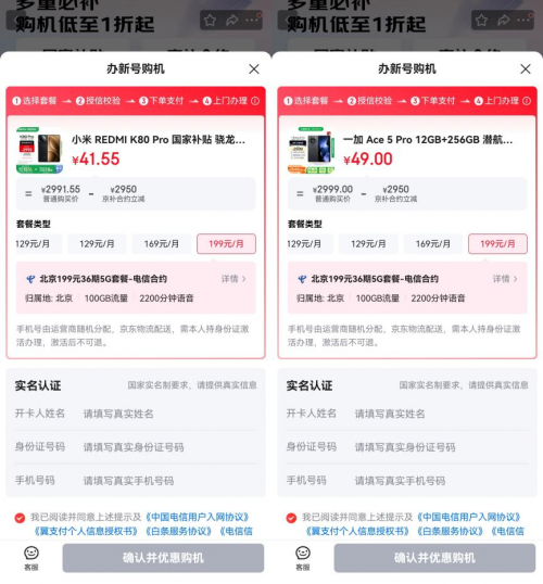 1755244075893555.png image.png