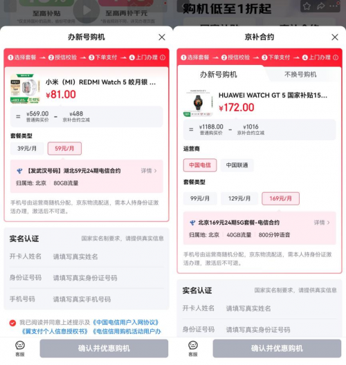 1755244084659226.png image.png