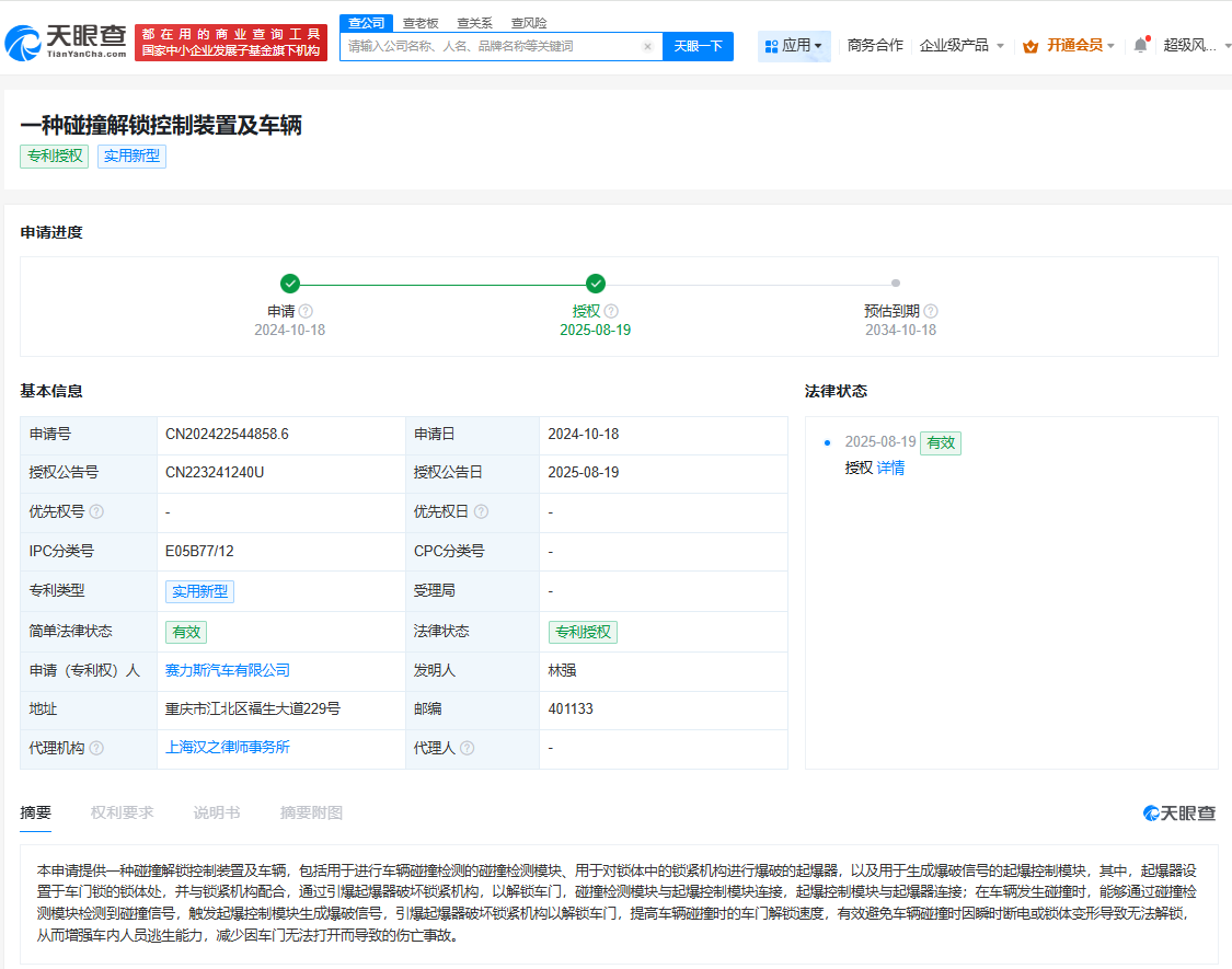 1755695969840157.png 2.png