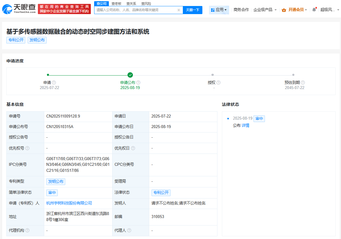 1755696067647118.png 2.png