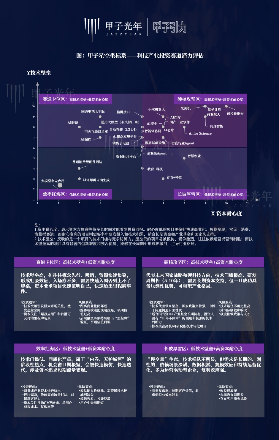 1756108743343212.png 4.png