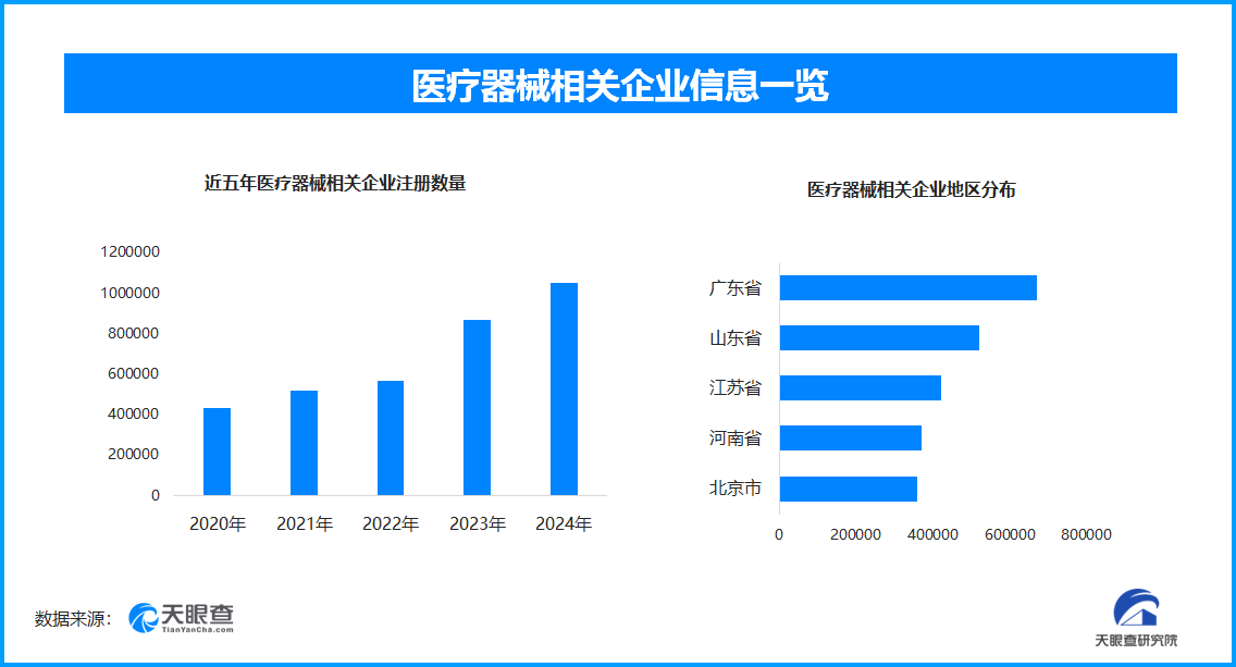 1756199025630599.png 23.png