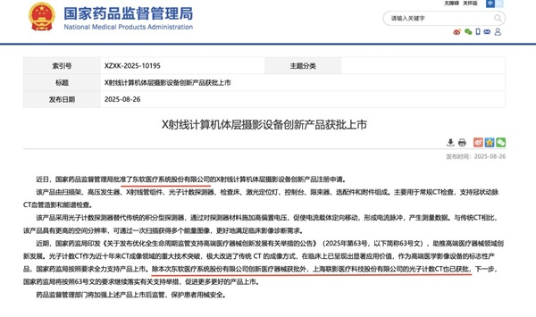 1756207327136016.png image.png