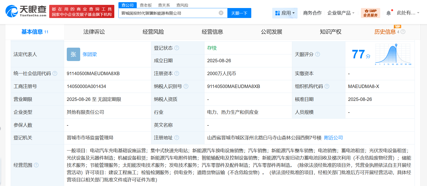 1756366175781438.png 2.png