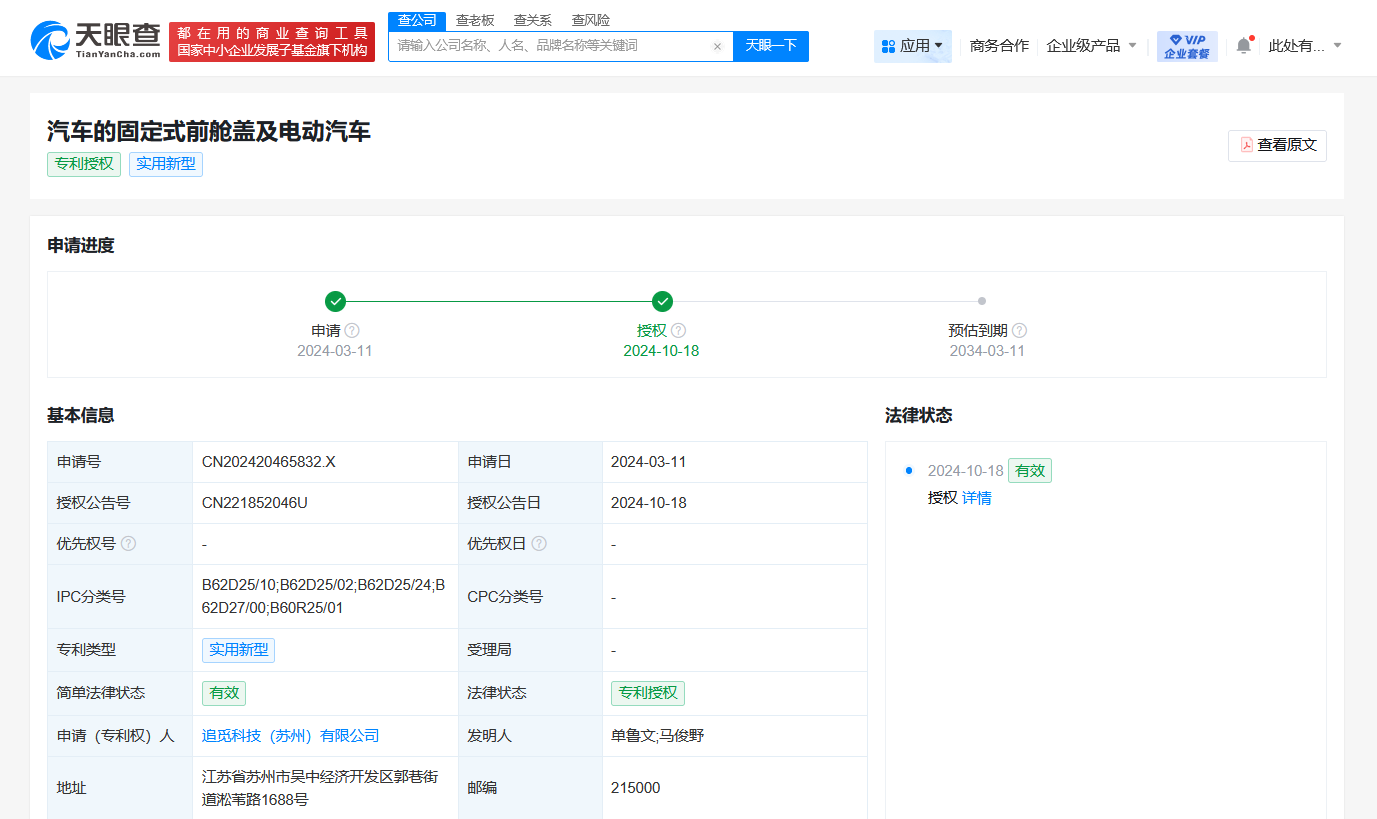 1756366268959357.png 2.png