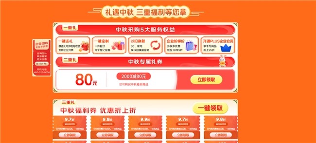 1756994504798189.jpg 63.jpg