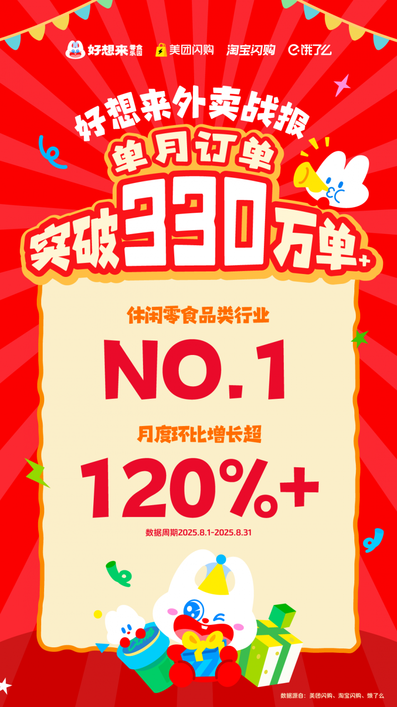 1757905400406002.png 90.png