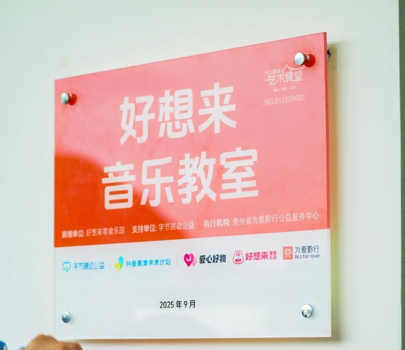 1757905482977732.jpg 95.jpg