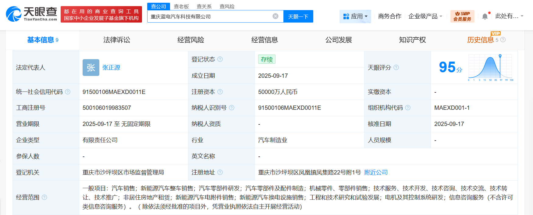 1758178650147962.png 2.png