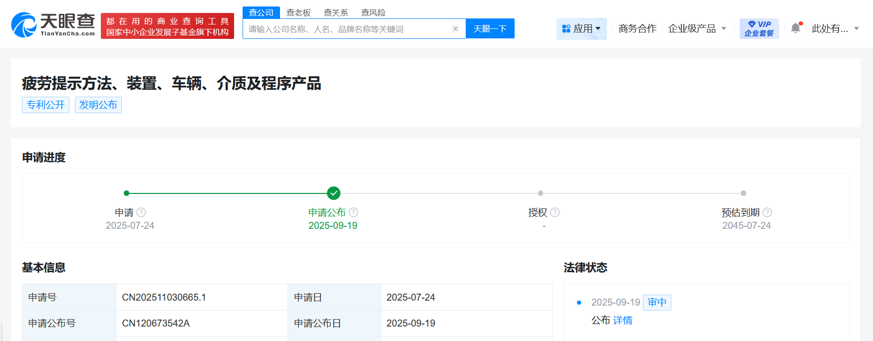 1758264311261249.png 2.png