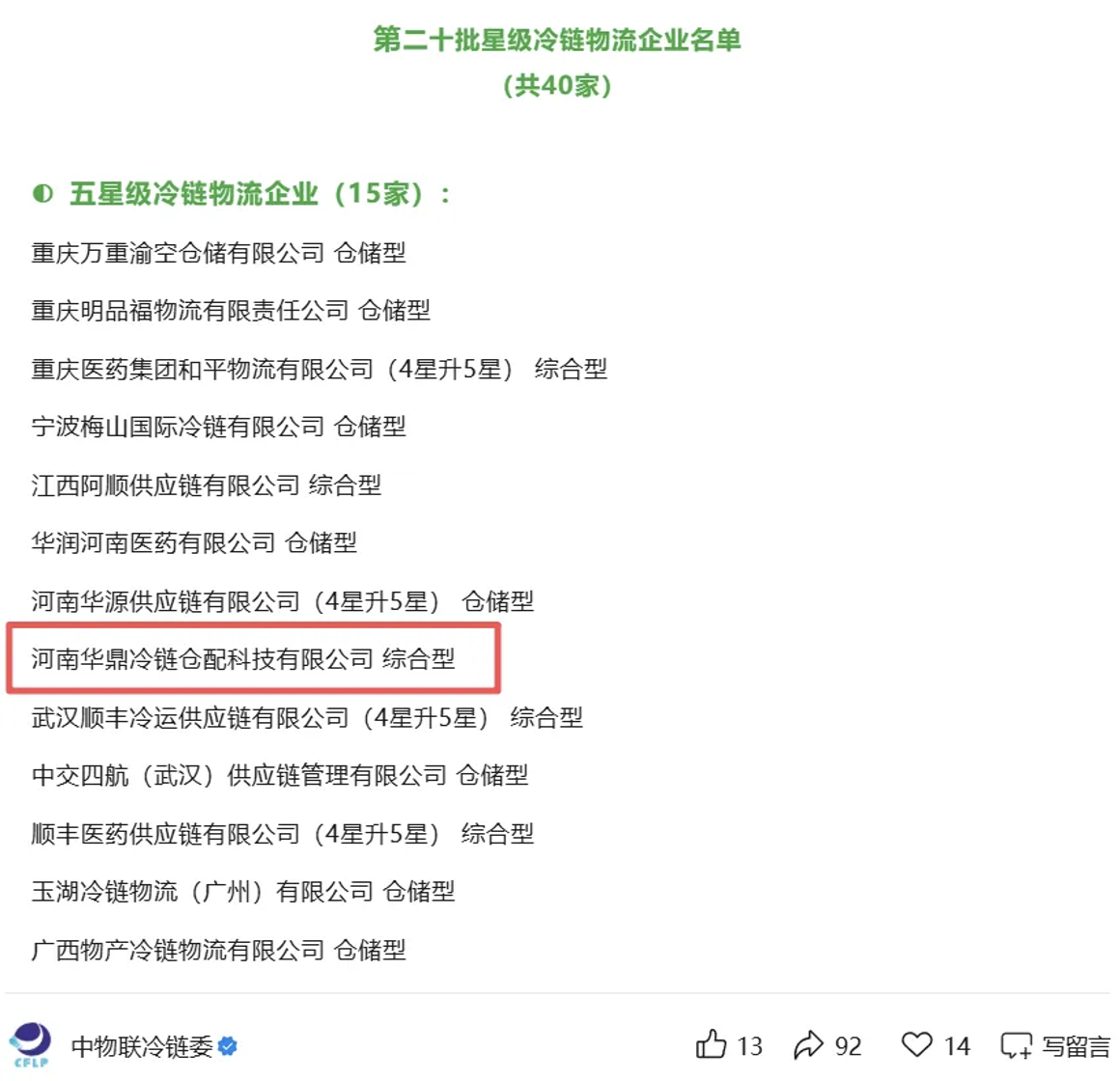 1758347480818402.png 2.png