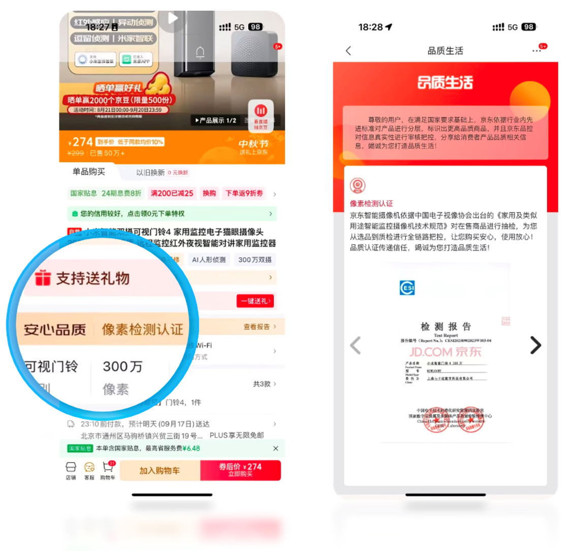 1758630855304310.png 24.png