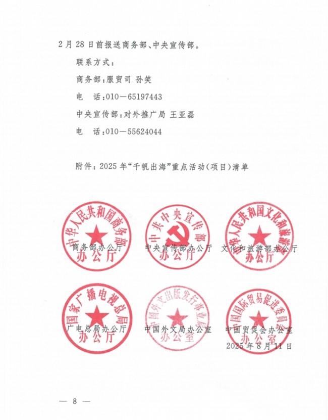 1758859112314024.jpg 66.jpg