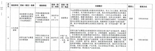 1758859119371210.jpg 67.jpg