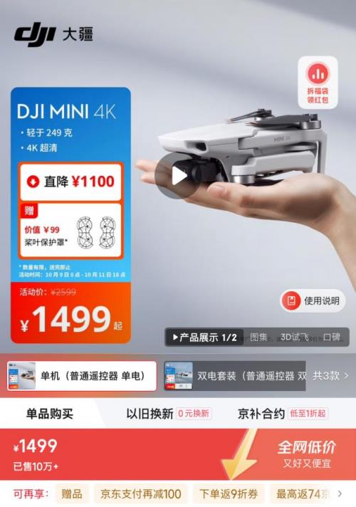 1760009747356707.jpg 6.jpg