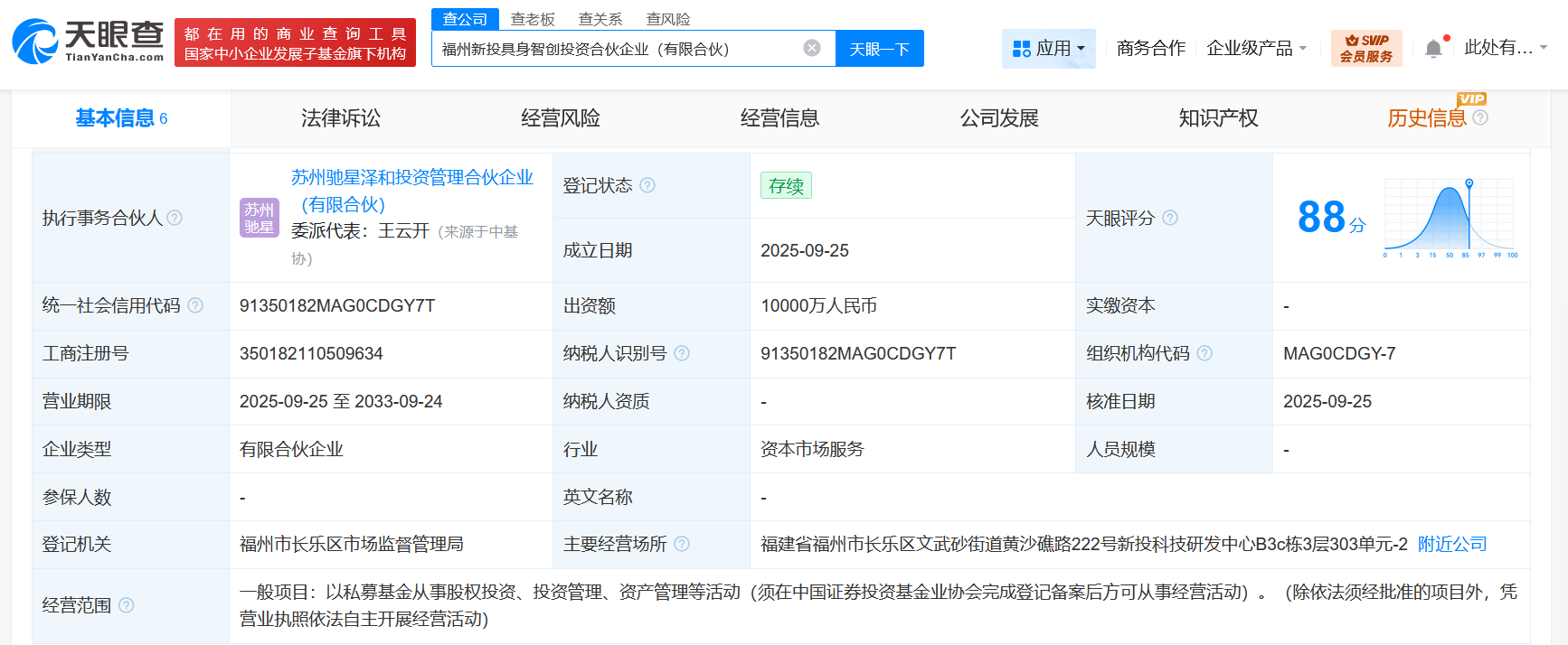 1760011765946047.png 2.png