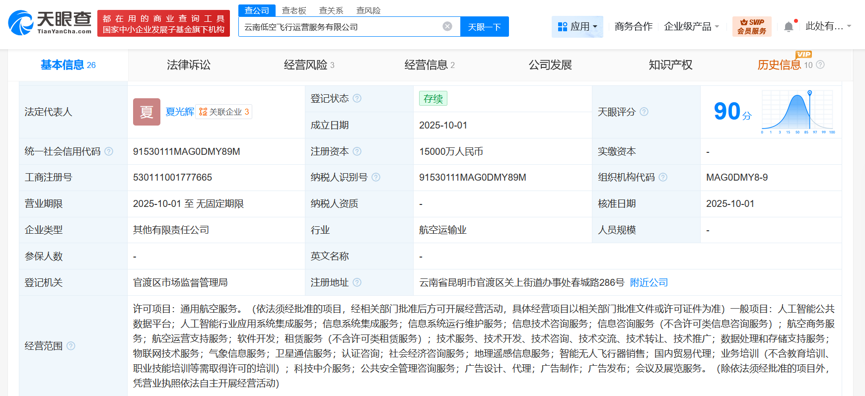 1760012559320674.png 2.png