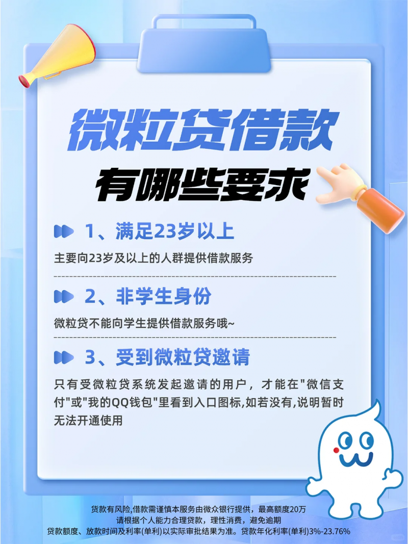 1760324131385558.png 50.png