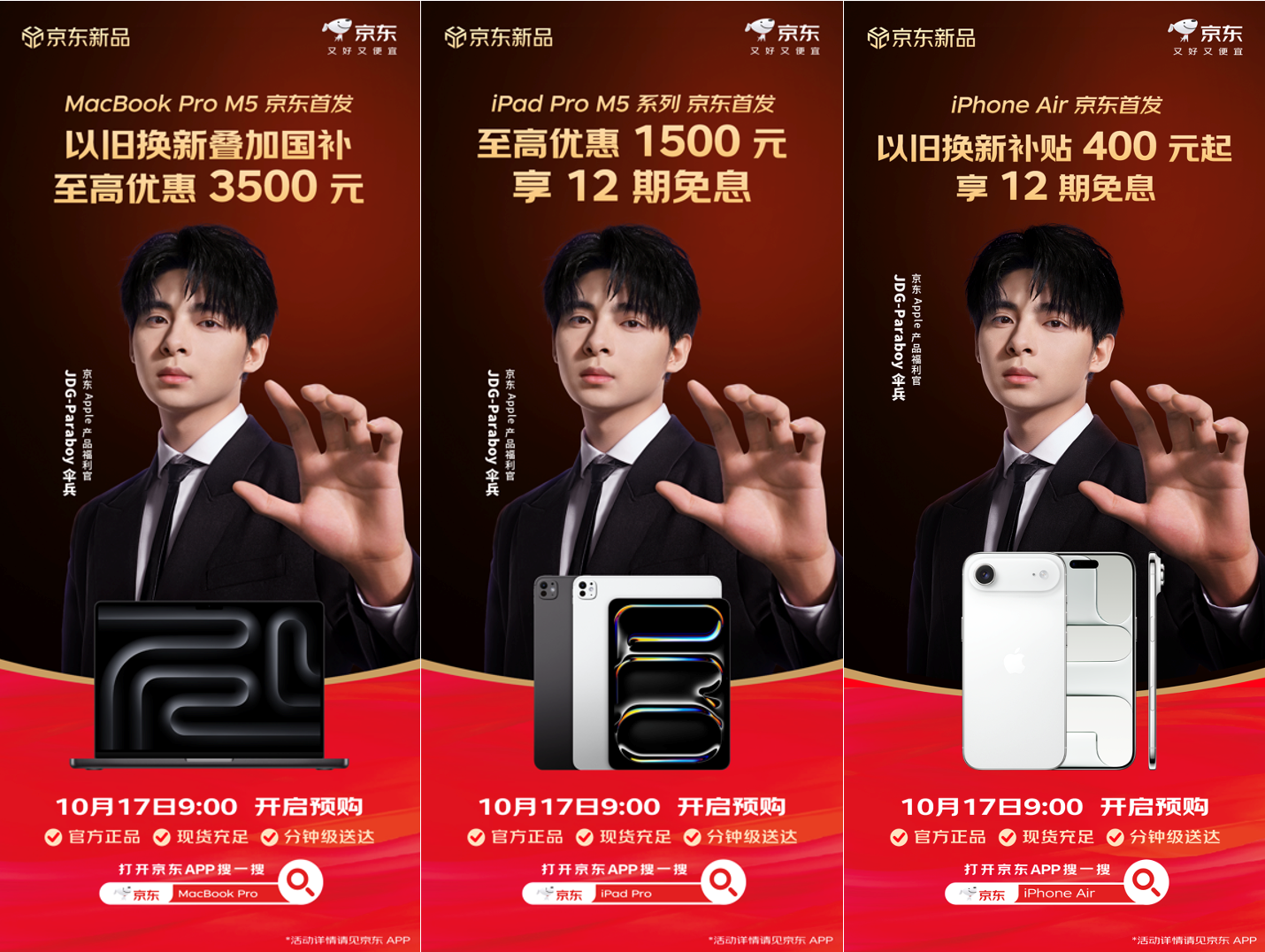 1760613916932514.png 8.png