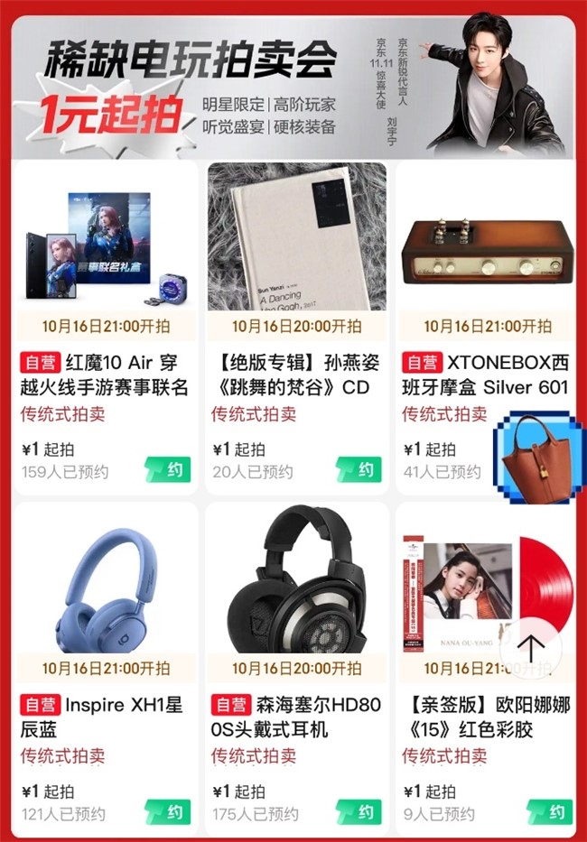 1760615543714045.jpg 23.jpg