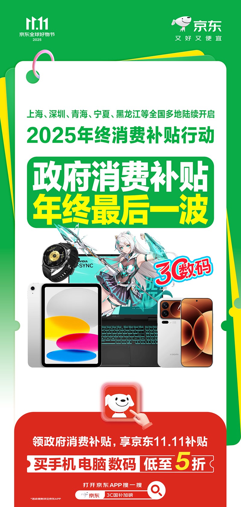 1760686687939880.jpg 48.jpg