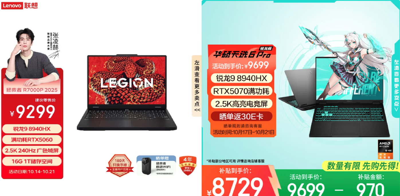 1760686916338643.png 52.png