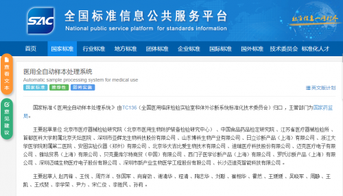 1761050303612013.png image.png