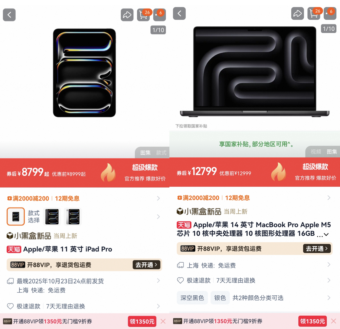 1761117075814235.png 4.png