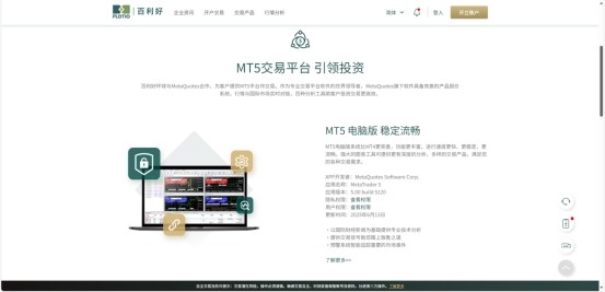 1761136569720361.jpg 60.jpg