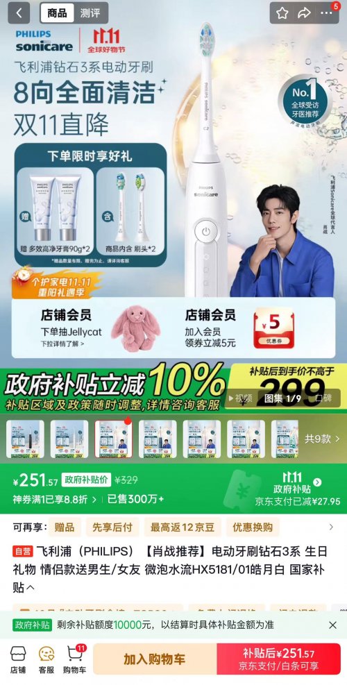 1761557475825888.jpg 2.jpg