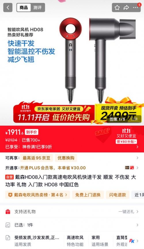 1761557495568309.jpg 4.jpg